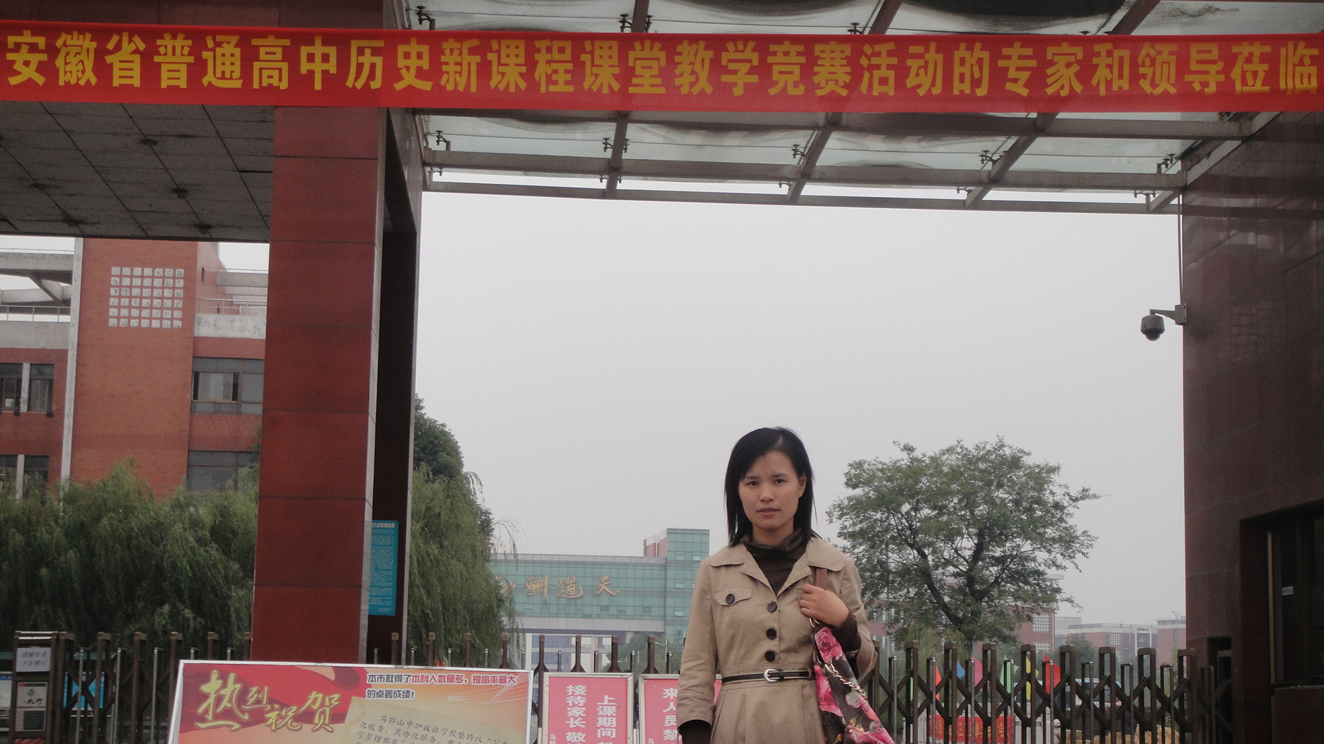 六安新安中学高中部电话
