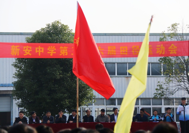 六安新安中学第56届田径运动会02.jpg