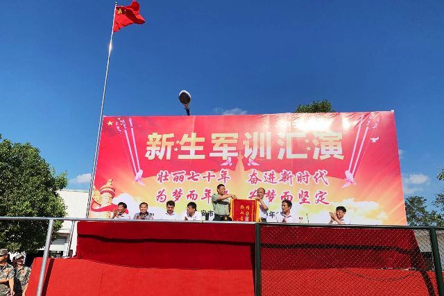 新安中学2019年高一新生军训总结与汇报表演013.jpg