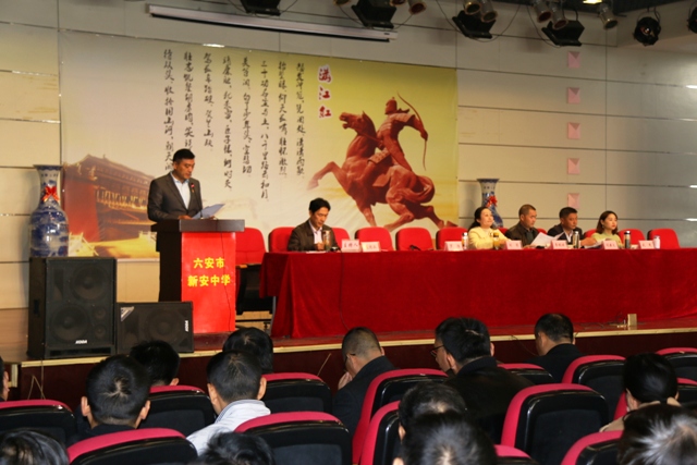 六安市裕安区2019新安片区守初心担使命师德演讲报告会在新安中学举办 (20).JPG