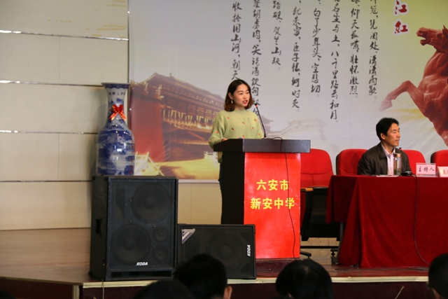 六安市裕安区2019新安片区守初心担使命师德演讲报告会在新安中学举办 (24).JPG