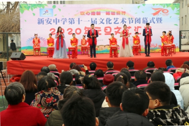 六安市新安中学隆重举行2020年元旦文艺汇演00.JPG