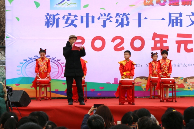 六安市新安中学隆重举行2020年元旦文艺汇演01.JPG