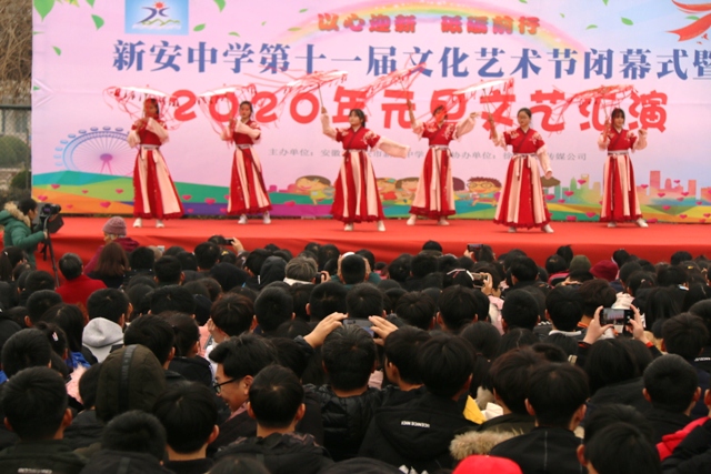 六安市新安中学隆重举行2020年元旦文艺汇演05.JPG