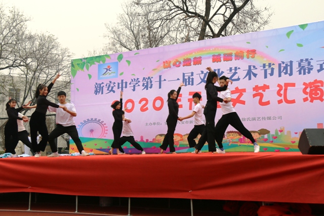 六安市新安中学隆重举行2020年元旦文艺汇演06.JPG