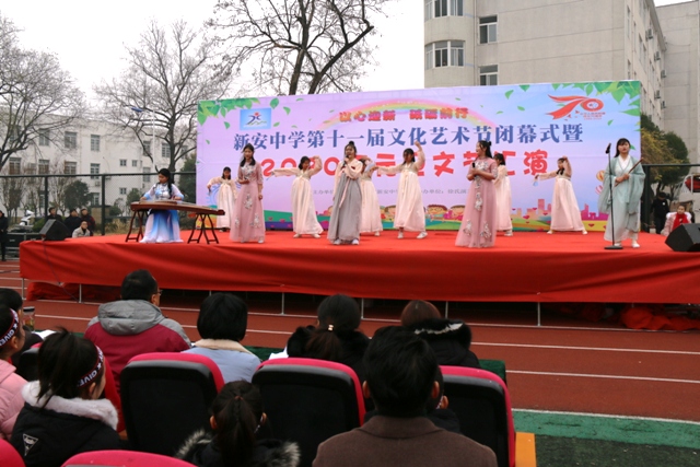 六安市新安中学隆重举行2020年元旦文艺汇演08.JPG
