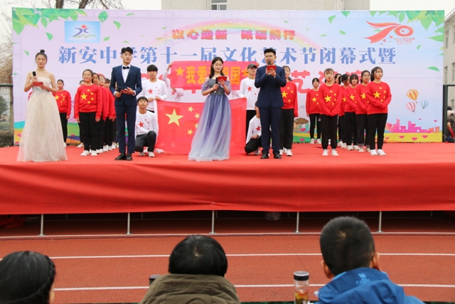 六安市新安中学隆重举行2020年元旦文艺汇演010.JPG