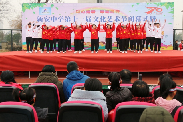 六安市新安中学隆重举行2020年元旦文艺汇演09.JPG 六安市新安中学隆重举行2020年元旦文艺汇演09.JPG