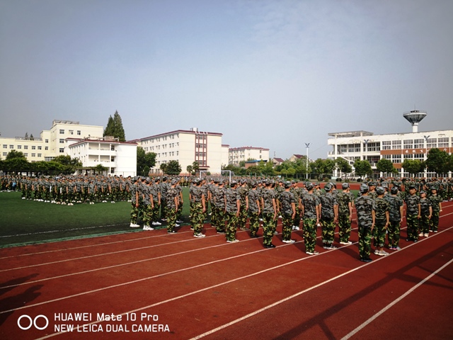 新安中学2020级高一新生开学典礼暨军训开训仪式02.jpg