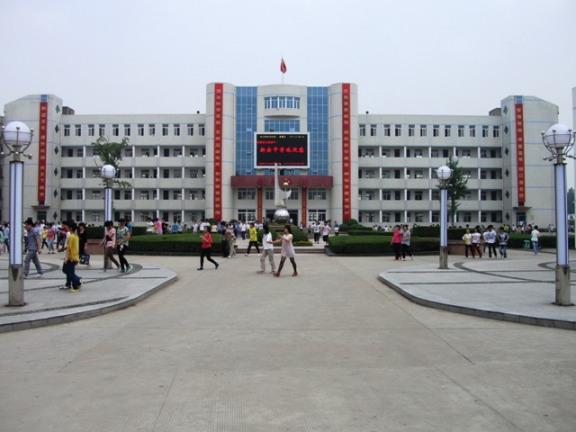 安徽六安市新安中学教学主楼及前区广场.jpg