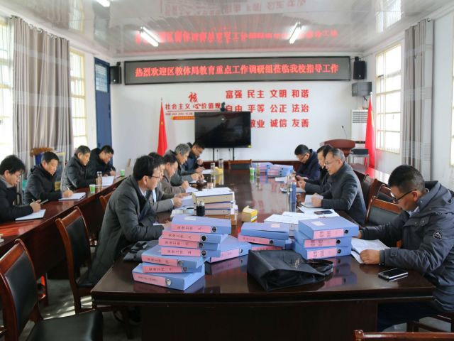 区教体局30 区教体局30.jpg