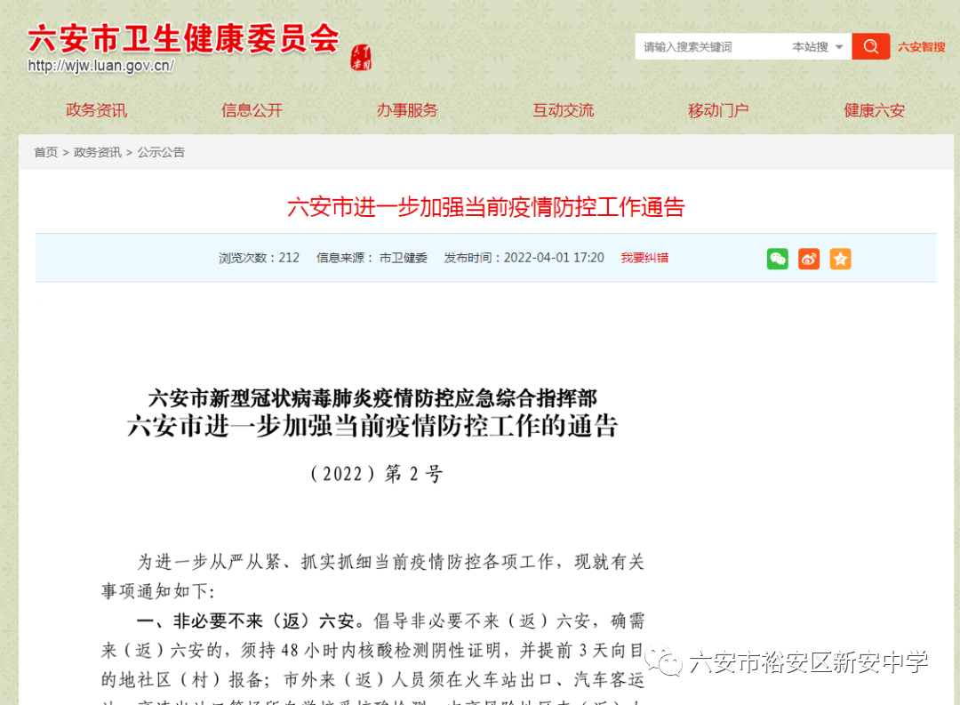 微信图片_20220402151613 微信图片_20220402151613