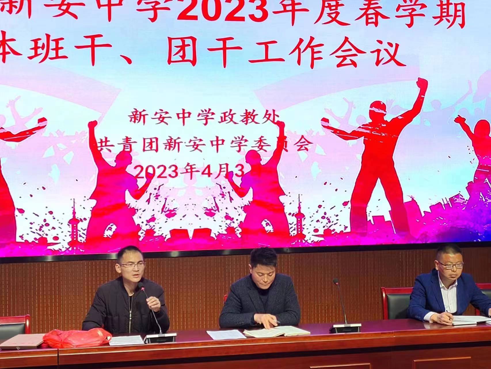 微信图片_20230405074949 微信图片_20230405074949.jpg